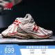 New Balance NB官方正品1906R系列男女鞋复古休闲老爹鞋M1906RO