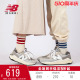 New Balance NB官方23新款男女鞋5740系列复古运动休闲鞋M5740TA