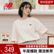 【向心生活】New Balance NB官方24男女休闲T恤圆领短袖NEE26011