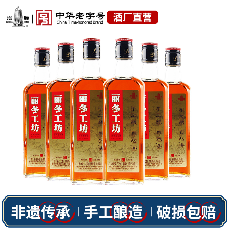 塔牌丽冬工坊375ml瓶装绍兴加饭酒