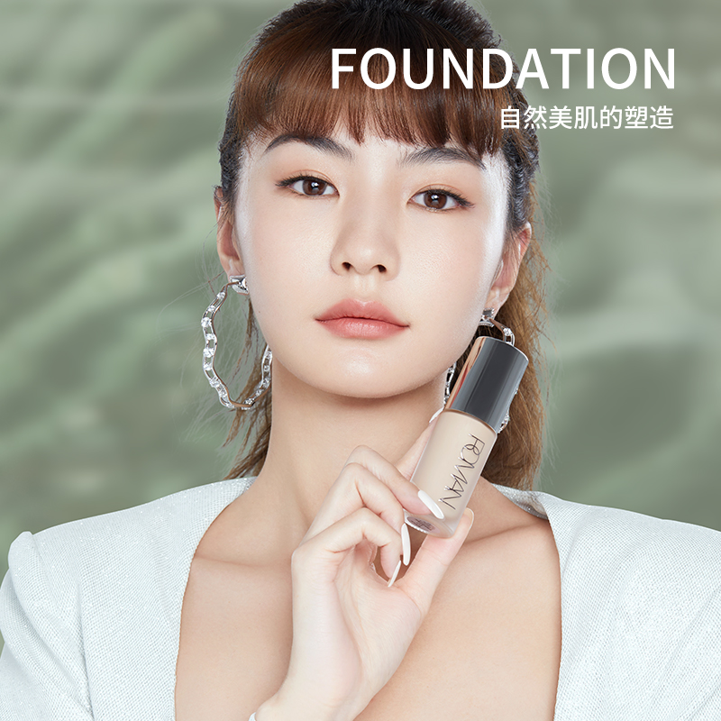 miniso /名创优品罗马时代粉底液