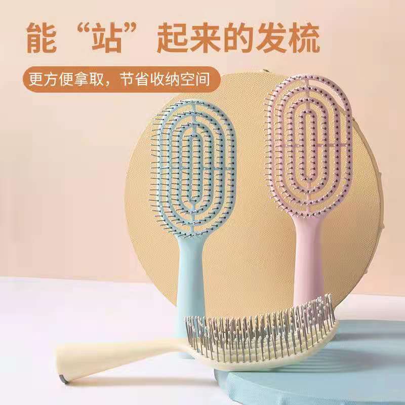 miniso名创优品立式长柄气囊梳按摩