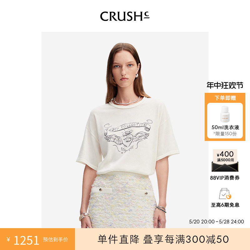 CRUSH Collection2024年春夏新款短袖T恤趣味印花宽松圆领上衣女