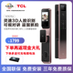 TCL智能锁3D人脸识别逗留抓拍可视对讲电子锁K7G Pro防盗指纹锁