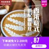 FISHER香浓意式拼配咖啡豆 深度烘焙意大利浓缩低酸特浓拿铁E454 FISHER香浓意式拼配咖啡豆 深度烘焙意大利浓缩低酸特浓拿铁E454