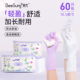 秉秀丁腈手套家务洗碗厨房食品级防水耐用乳胶一次性加长清洁橡胶
