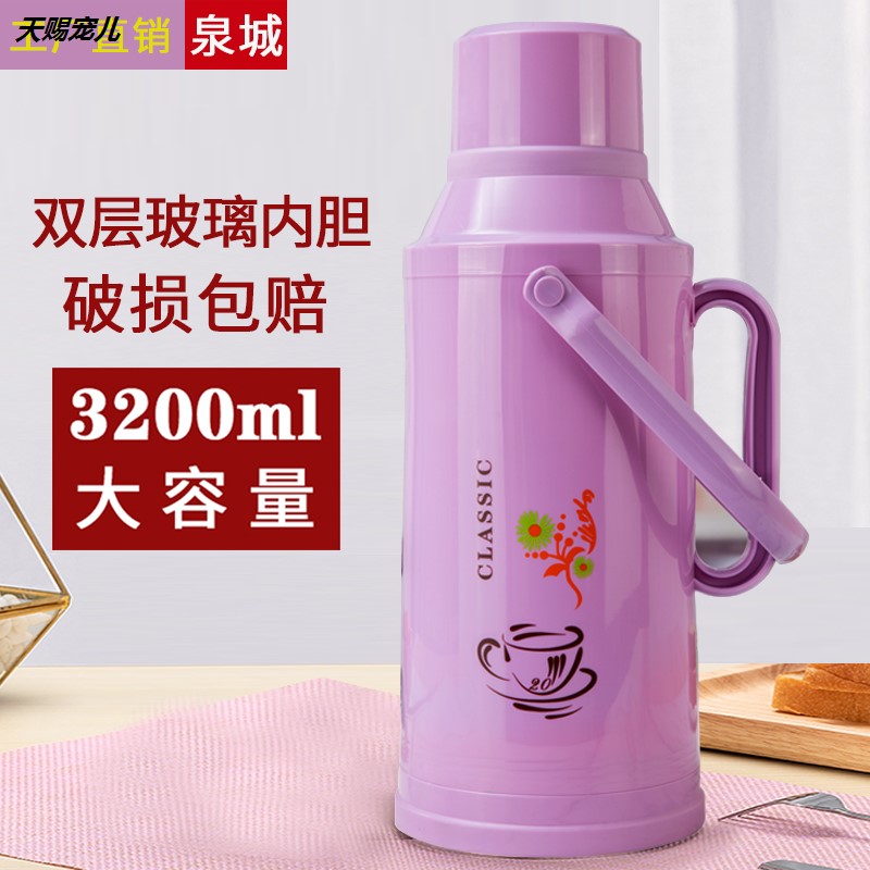 普通熱水瓶家用大容量開水瓶皮塑料暖瓶外殼暖壺學生用宿舍3.2升在類目 餐飲具, 杯子/水杯/水壺, 熱水瓶中 - 來自Buy2taobao.com提供專業的淘寶代購服務