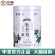 中茶蝴蝶特级牡丹皇100g福鼎老树白茶中粮白牡丹茶官方旗舰店官网