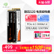 Seagate希捷m2固态硬盘1t笔记本ssd台式500g电脑nvme 2t酷玩520