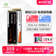 Seagate希捷m2固态硬盘1t笔记本ssd台式500g电脑nvme 2t酷玩520