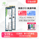 Seagate希捷m2固态硬盘1t笔记本ssd台式电脑nvme高速2t 250g 500g