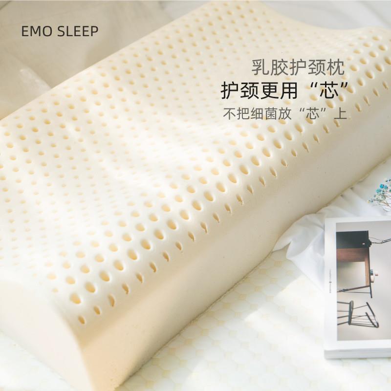 一默乳胶枕头颈一对装椎枕泰国泰式享受透气柔软乳胶枕头枕芯礼品