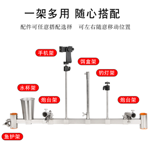通用碳素镂空钓台配件大全自制DIY炮台不锈钢饵料架灯架