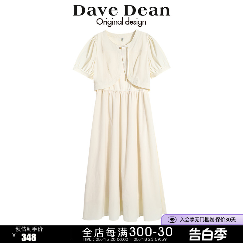 【DaveDean 商场同款】纯色高腰桔梗气质连衣裙女夏季 M42SZ11543