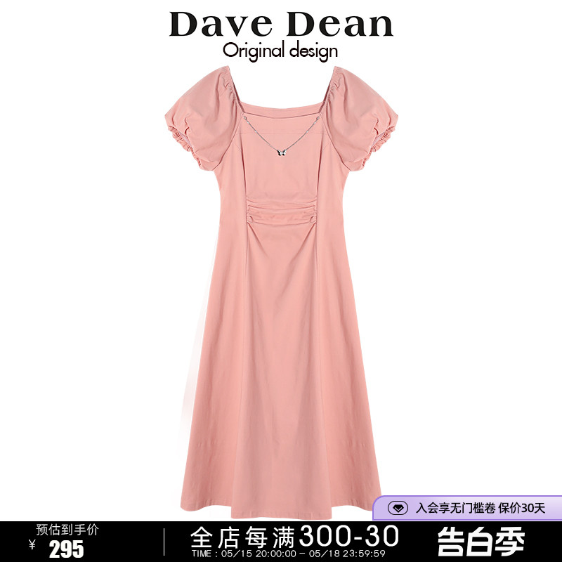 【DaveDean 商场同款】粉色泡泡袖收腰方领连衣裙女夏 M42SL11545