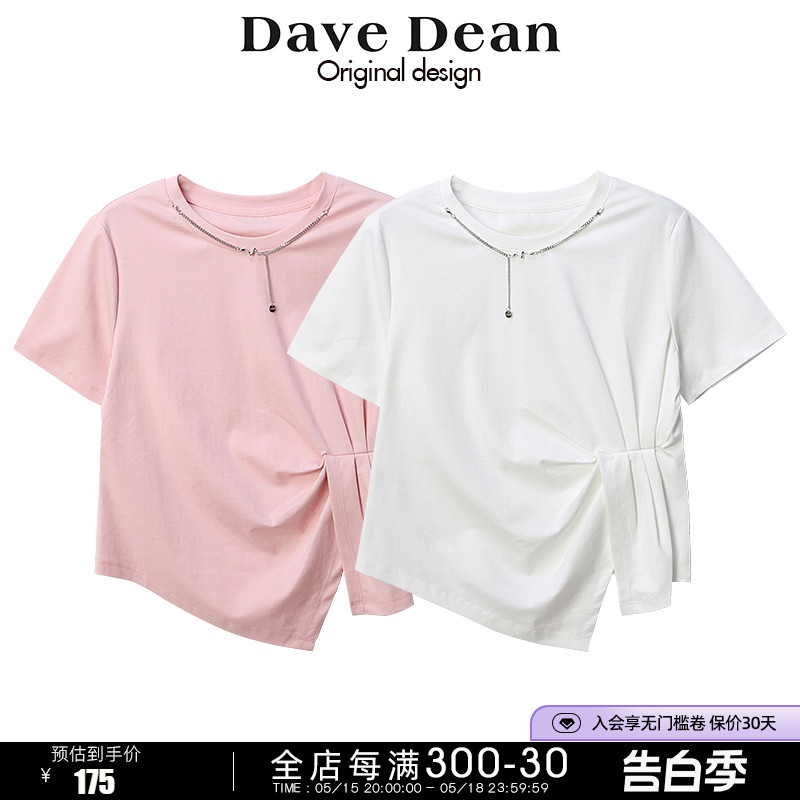 【DaveDean 商场同款】设计感压褶不规则上衣t恤女夏 M42ST11551