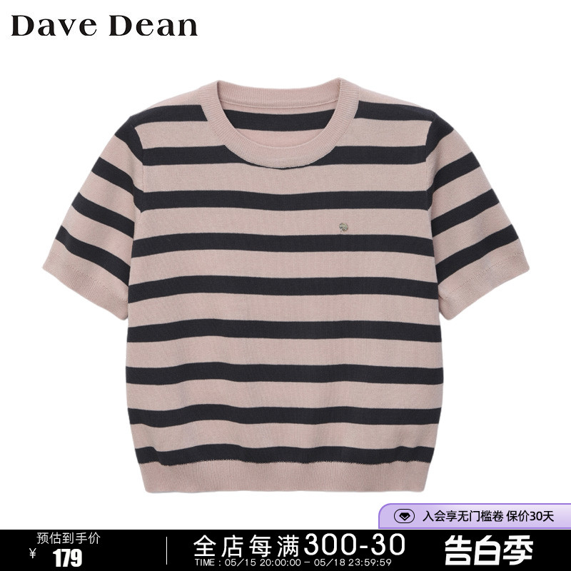 【商场同款 DaveDean】横条纹短款针织衫短袖圆领上衣 11464 春