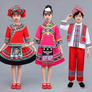 三月三少数民族服装儿童广西壮族男女童民族服饰男童苗族演出服