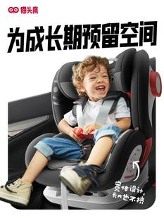 Savile猫头鹰卢娜ISOFIX儿童安全座椅9个月-12岁汽车用婴儿0宝宝