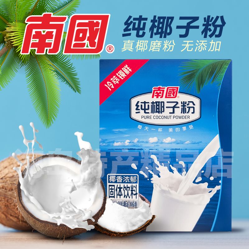 南国纯椰子粉400g（新品上市）实