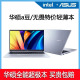 Asus/华硕笔记本电脑无畏Pro15锐龙i5i7轻薄便携学生商务办公a豆