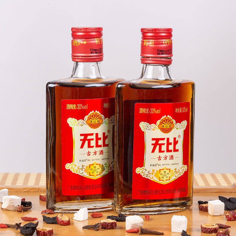 养生酒礼品酒30度无比古方红标 125ml*8瓶礼盒装【百年品牌】