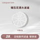 Lalapercare/娜拉之夏过滤白色增压花洒头替换滤盒美肤净水除氯