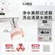 Lalapercare/娜拉之夏韩国水龙头过滤器宿舍卫生间自来水洗脸过滤
