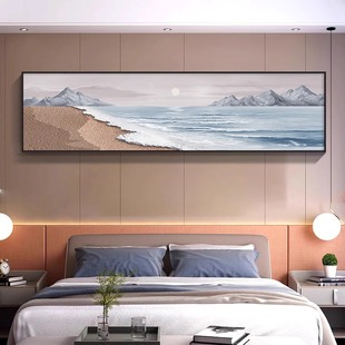 奶油风客厅装饰画高级感抽象海景床头卧室现代简约沙发背景墙挂画