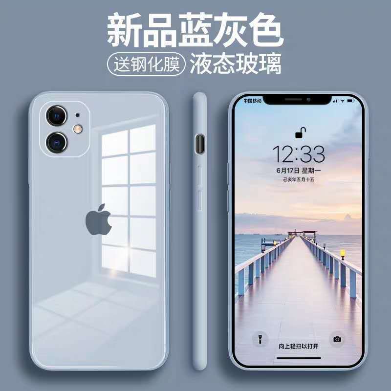 苹果11液态硅胶iphonexr玻璃手机壳