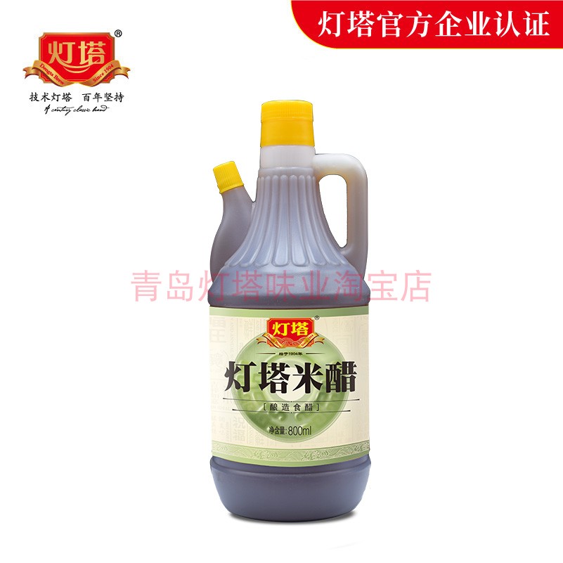 灯塔米醋800ml 桶装 醋 青岛特产 米醋 纯粮酿造 调味品