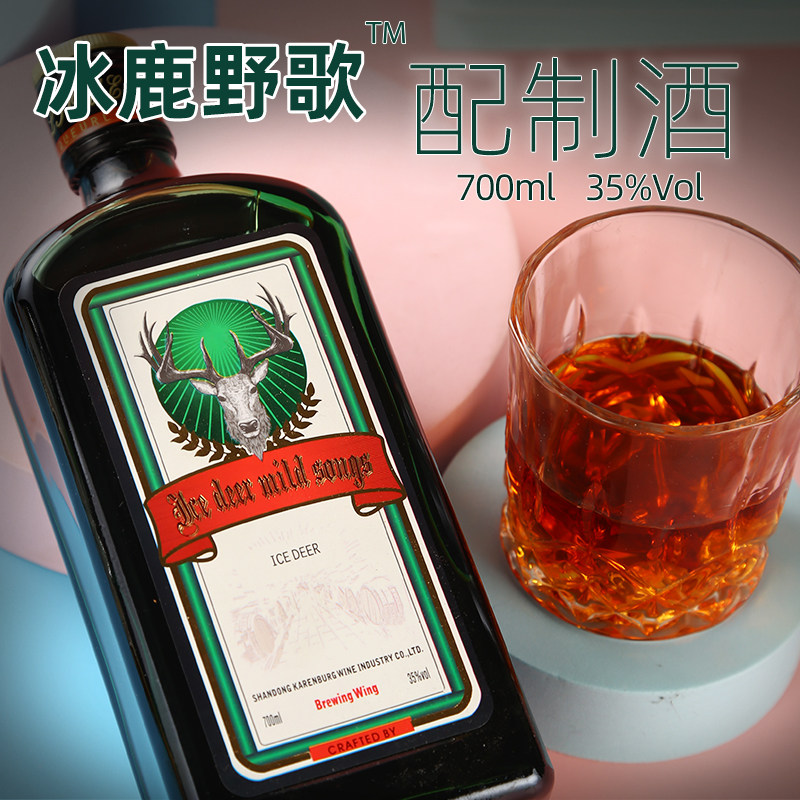 力娇酒 冰鹿野歌配制酒 网红鹿头酒700ml酒吧聚会特价包邮