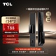 TCL指纹锁全自动智能门锁入户门密码锁家用防盗门智能锁K7V电子锁