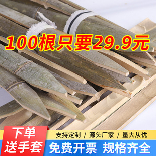 工地放样测量竹片桩放线竹桩工程测绘竹签毛竹桩竹片竹条地插木桩