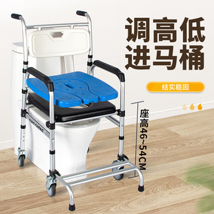 可升降洗澡椅子老人沐浴椅残疾人淋浴椅老年人卫生间专用淋浴轮椅
