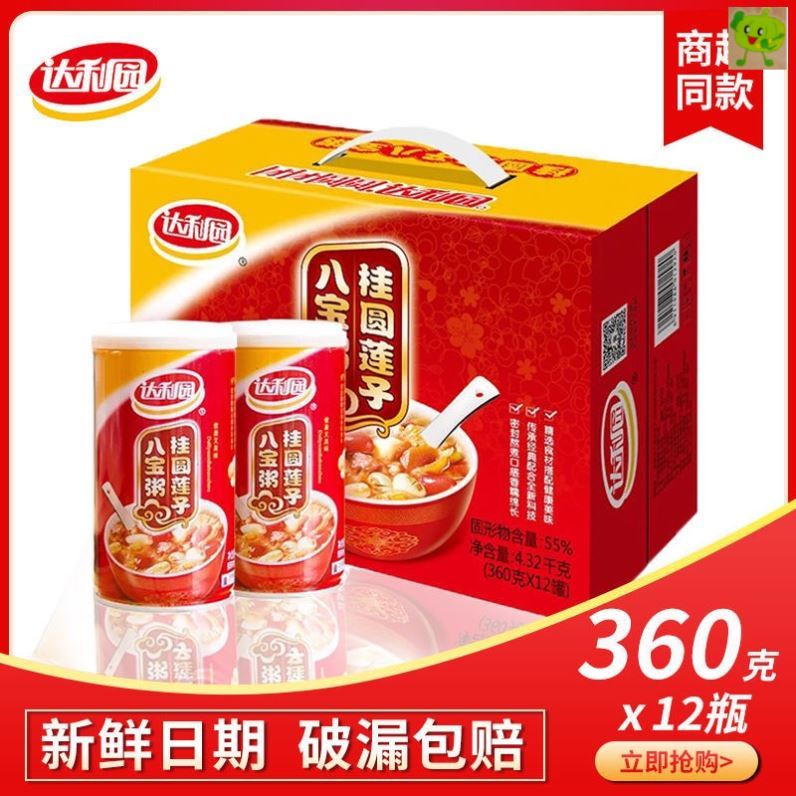 达利园桂圆莲子八宝粥360g*12