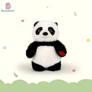 心动大熊猫毛绒玩具可爱表白小狗狗公仔送男女友玩偶生日礼物原创