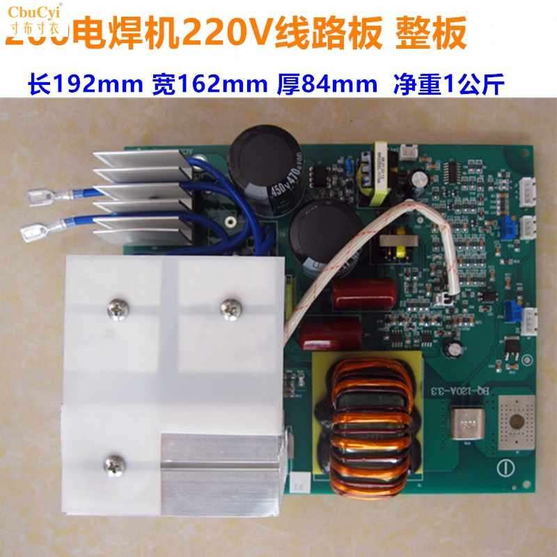 电压弧整组装线路板配件维修电焊机250s电源家用其他电焊