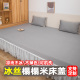夏季高端纯色简约冰丝榻榻米的床盖2025新款炕盖席子床单凉席定制