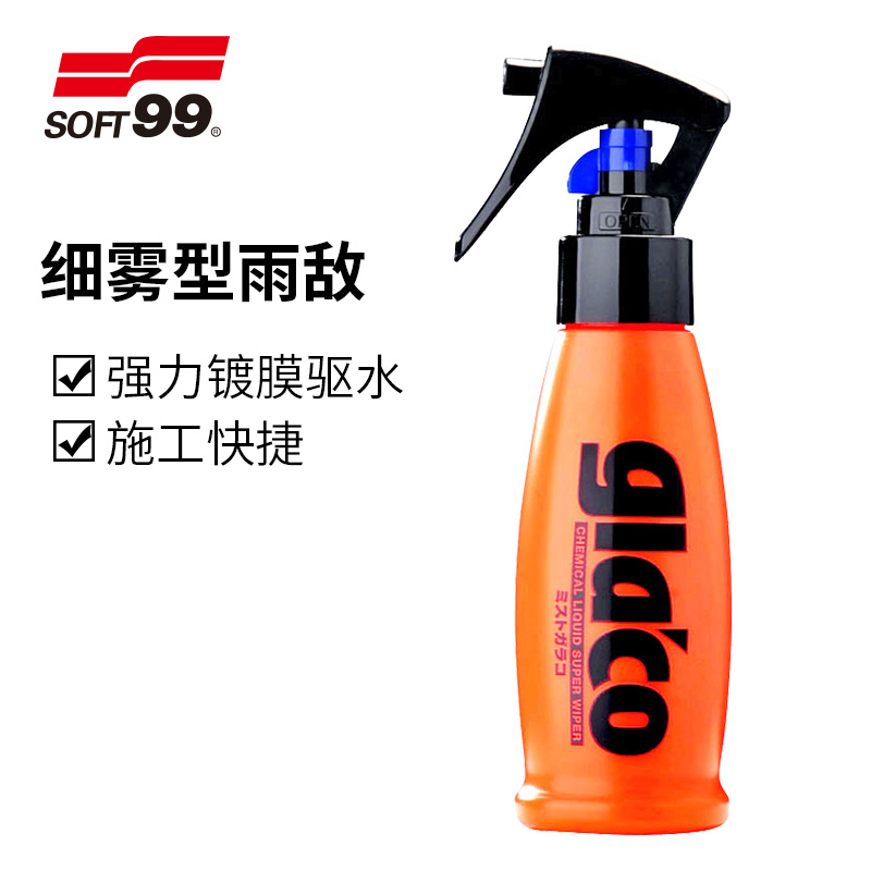 SOFT99雨敌汽车玻璃防水喷雾车