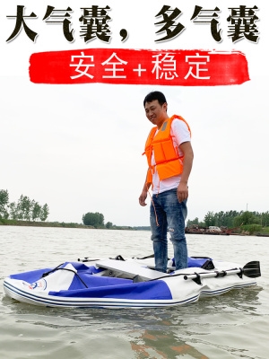 。气垫船橡皮艇加厚双人防水单人大号便携充气小型折叠皮划艇硬。|msdalam kategori luar/Mountaineer/Camping/Aksesori perjalanan, peralatan sukan luar khas, air Boat, Kayak bot kembung - dari Buy2taobao.com untuk memberikan perkhidmatan ejen Taobao profesional membeli