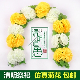 清明拉花祭花吊花篮仿真扫墓菊花祭祀用品上坟绢花陵园祭奠摆放