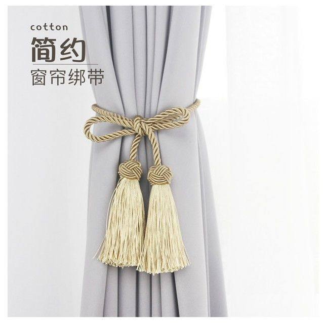 mini版小吊穗窗帘扎带经典简约田园窗帘绑带绑绳带中式窗帘绳