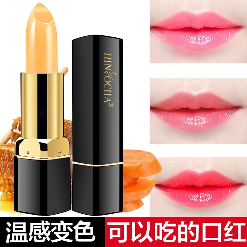 韩水仙温感胡萝卜素变色唇膏口红女保湿滋润补水抖音同款网红爆款