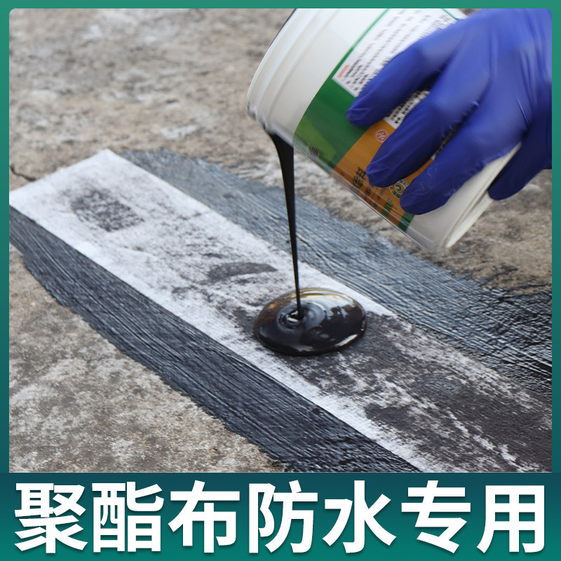 防水布屋顶专用坚能建材房顶补漏材料缝织聚酯布补楼顶漏水涂料