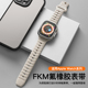 适用iwatch8手表带S9苹果applewatch9氟橡胶S8运动S7新款SE男S10女7高级S6防水6代Ultra10智能watchs夏
