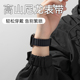 匠戴适用iwatch10回环磁吸扣尼龙干山苹果手表表带Applewatch/s9/se 男女款智能透气