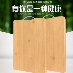 整竹菜板家用切菜板擀面板大号案板宿舍小号水果套装砧板实木加厚