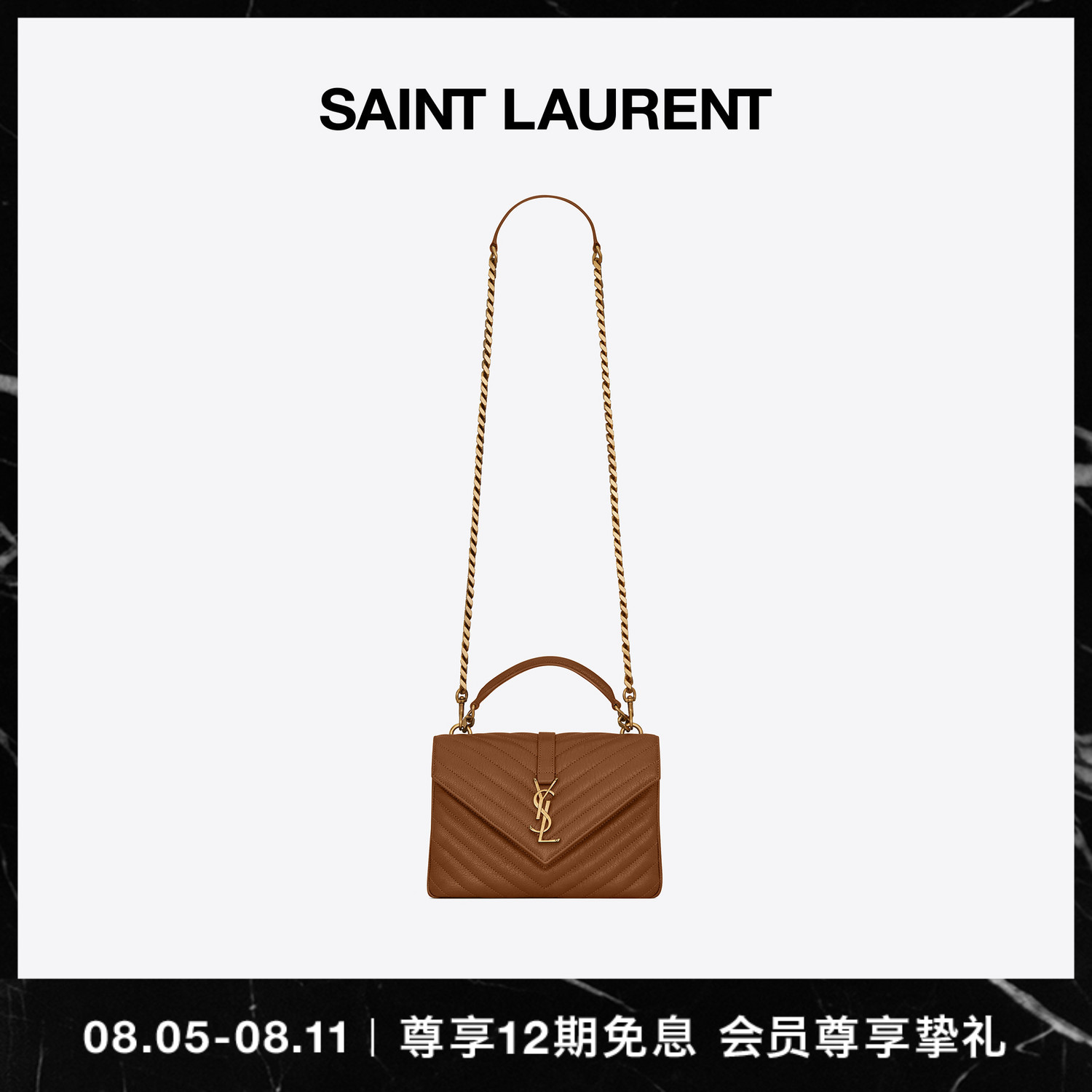 YSL/ʥ ŮʿCOLLEGE笷Ƥִ米YSLYSL