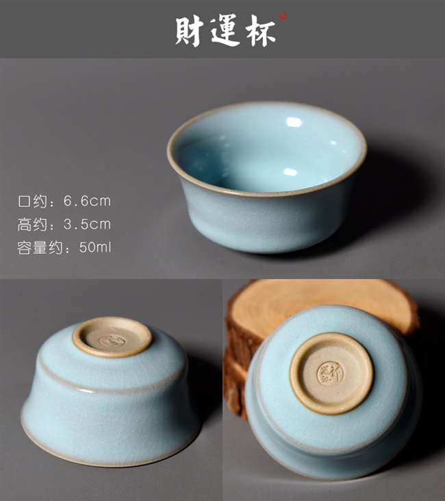 汝州汝窑原产地汝瓷郭留江图片